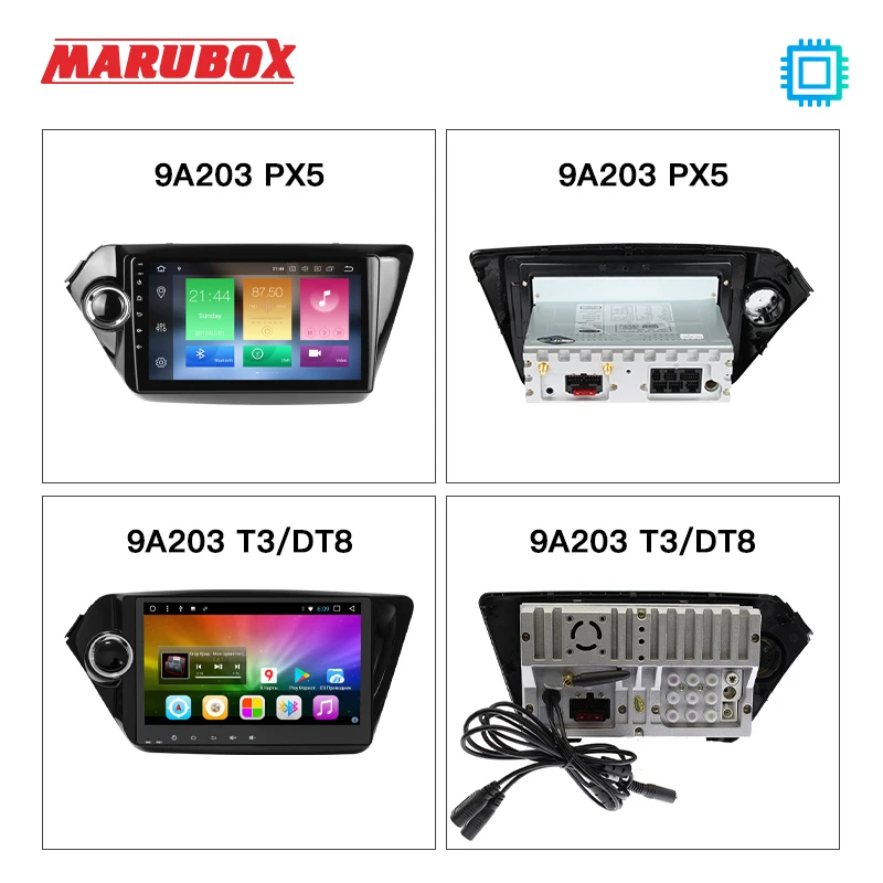 Штатная магнитола для Kia Rio K2 2010 2015 Marubox 9A203 Четырехядерный процессор Allwinner Cortex A53