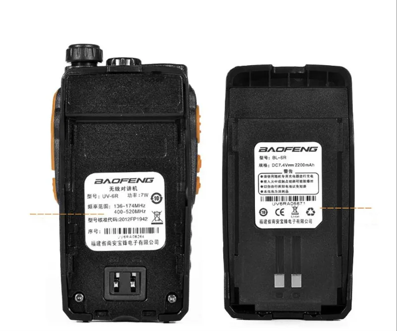 Baofeng BF-UV6R walkie talkie UV Dual-stage 144/430 Dual-display Dual-standby Civil High power Handset