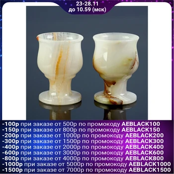 

A set of glasses "Grace", 2 pieces 5x7.5 cm, onyx 1500445