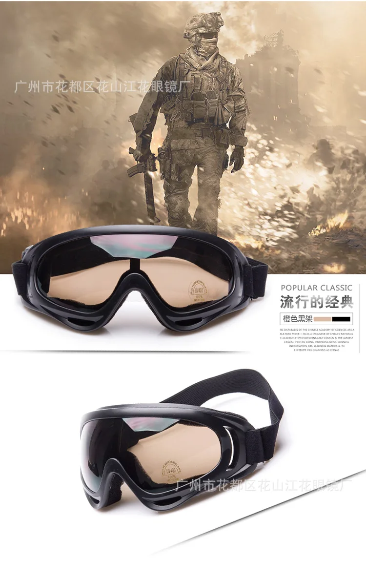 Наружные защитные очки X400 очки лыжные очки внедорожные очки наружные ветрозащитные очки шлем для верховой езды защита глаз Gog