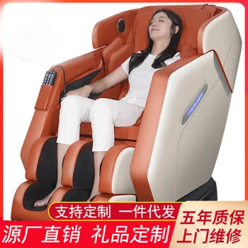 

Production direct gift massage chair household full body multi-function space luxury cabin full automatic kneading massager