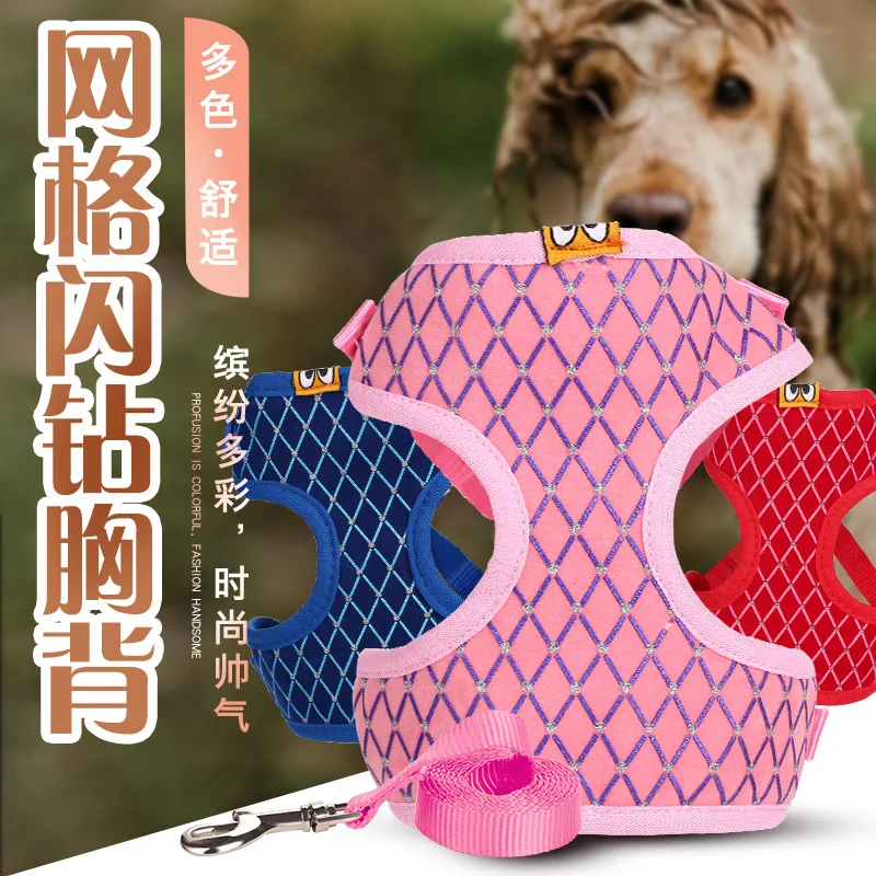 Pet собака продукт для кошек дышащая сетка горный хрусталь поводки ремни