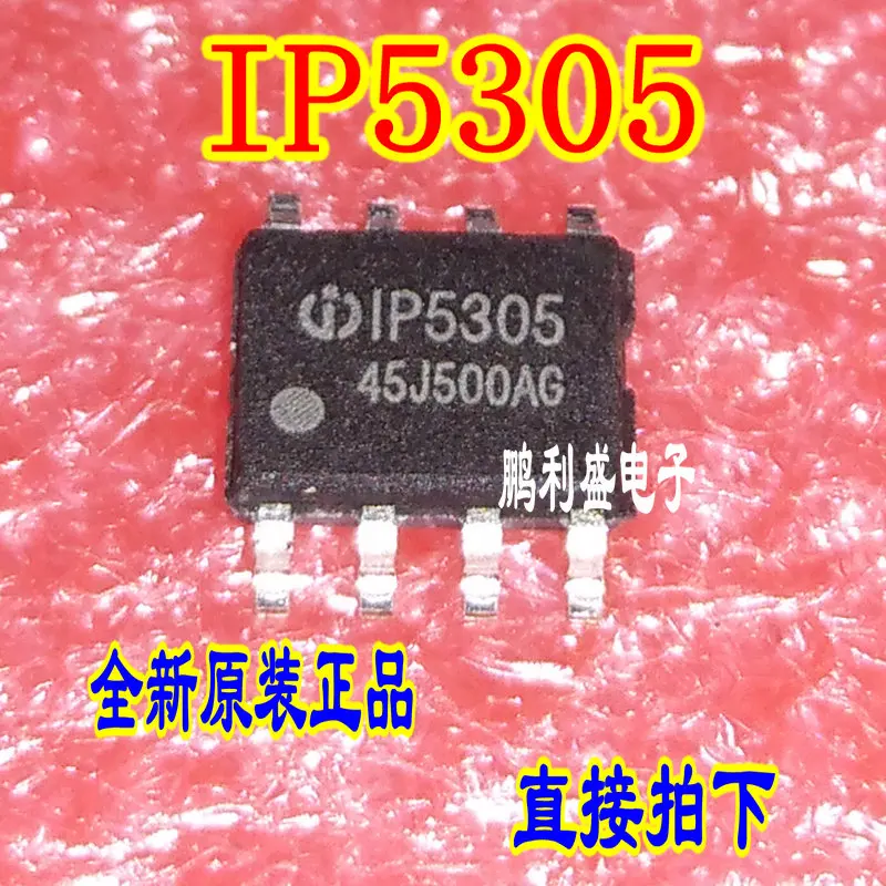 100% новый и оригинальный IP5305 1P5305 SOP8 IC | Электроника
