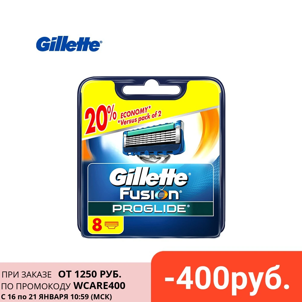 Сменные картриджи для Gillette Fusion ProGlide 8 шт|Бритва| |