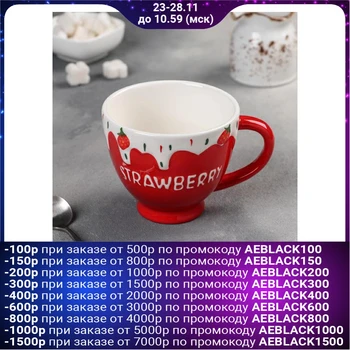 

Mug "strawberry", 420 ml, 13,5x10x9 cm