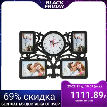 

Wall clock, series: Photo, "Warm Memories", 4 photo frames, black 34x47 cm 1961197