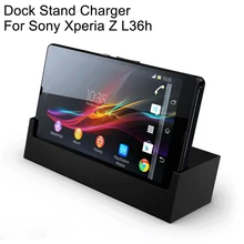 Оригинальная настольная зарядная док станция для Sony DK26 SONY Xperia L36h