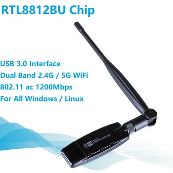 

New RTL8812BU Chipset Network Card 2.4G/ 5G WiFi USB 3.0 Lan Adapter Wireless AC 1200Mbps Dongle 5dBi Antenna For Desktop Laptop