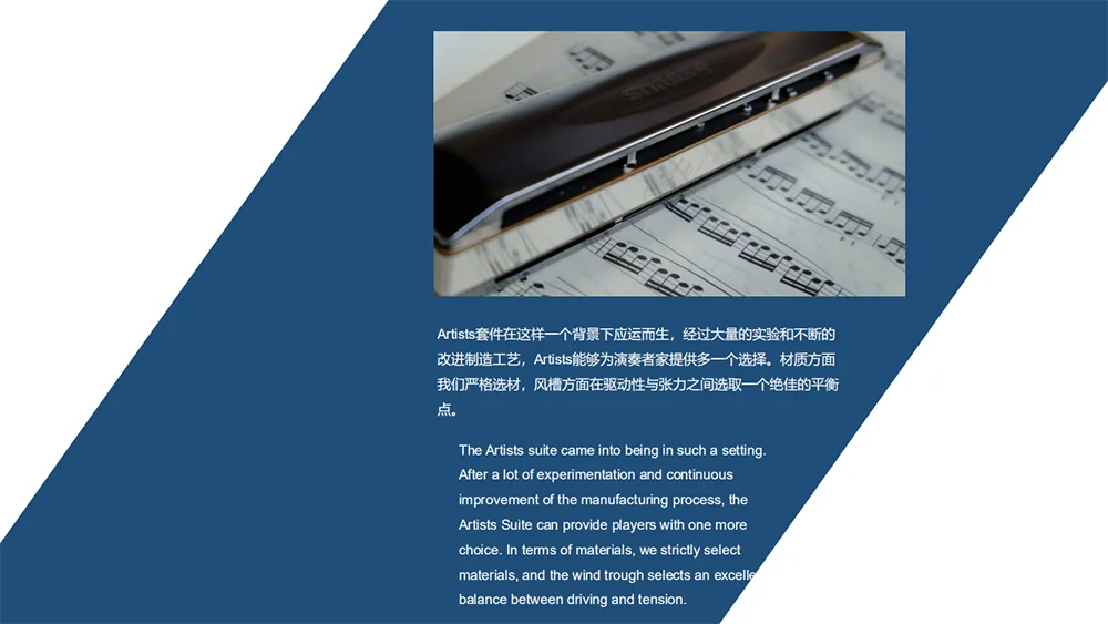 Artists Overview2_04