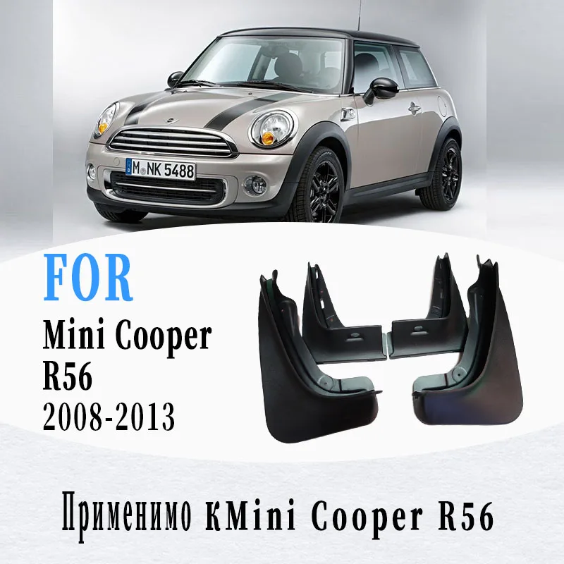 Брызговики для Mini Cooper R56 2008-2013 брызговики автомобильные крылья аксессуары