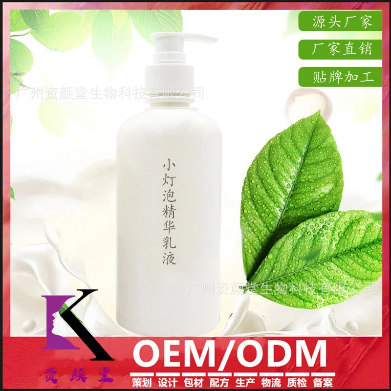 

Small Light Bulb Essence Zhen White Moisturizing Brightening Whitening Moisturizing Firming Freckle Processing