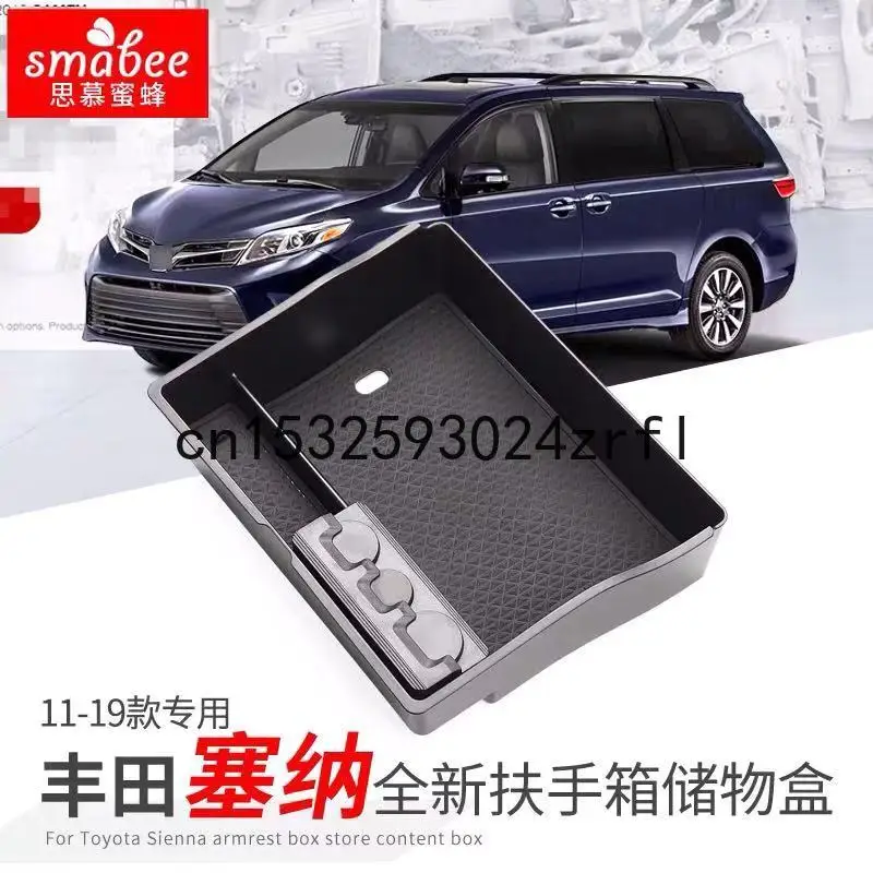 

Ящик для хранения для Toyota Sienna 2011-19, центральный регулируемый подлокотник для модификации салона, украшение для хранения
