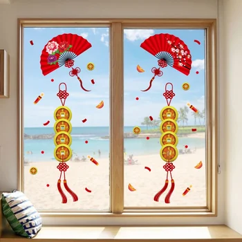 

New Year's Day Creative Chinese Copper Fan Wall Sticker Shop Window Glass Window Flower Festival Decorative Sticker
