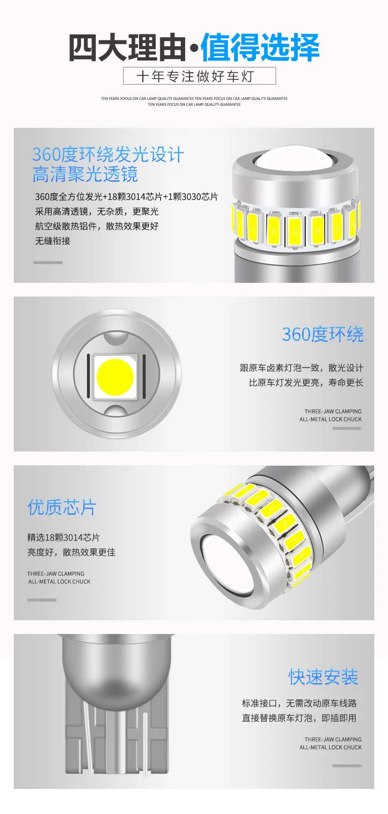 T10-18SMD3014+1SMD3030_05.jpg