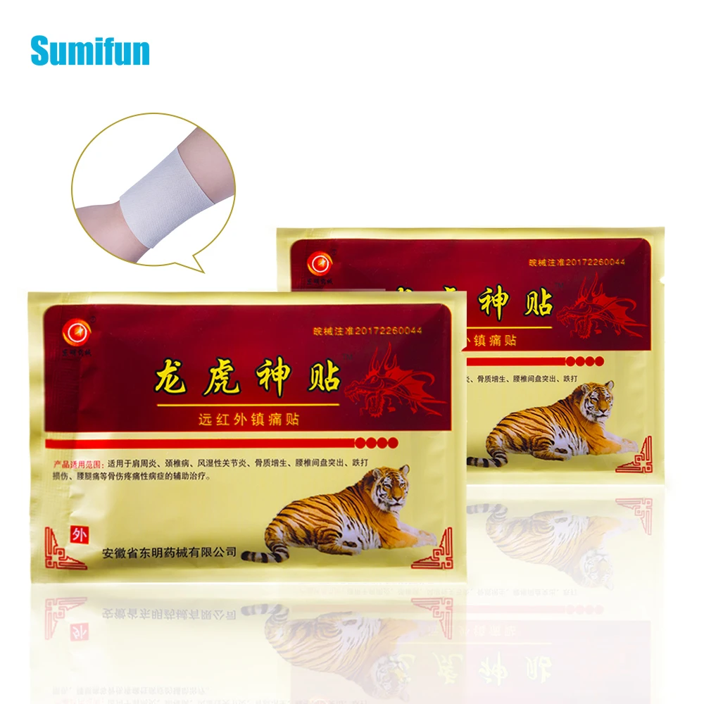 8 шт. медицинский пластырь с бальзамом дракон|Пластыри терапевтические| |