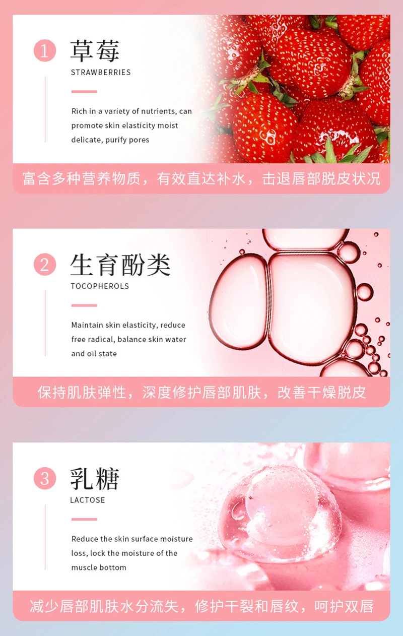 Lip Balm Image 2