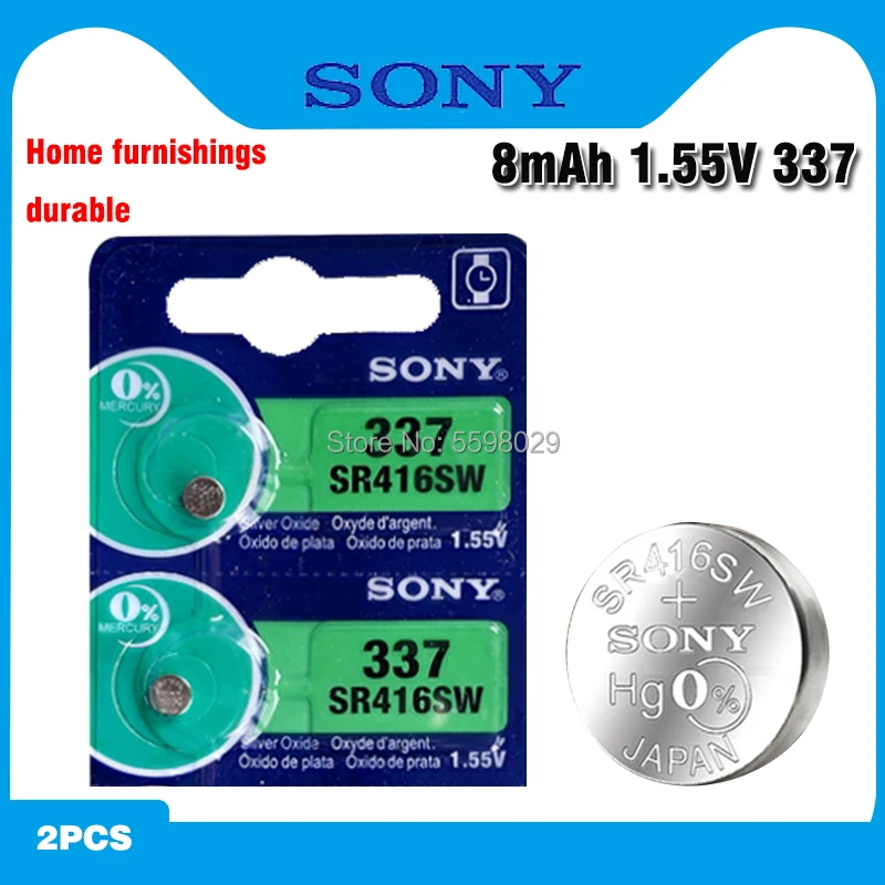 sony sr416sw
