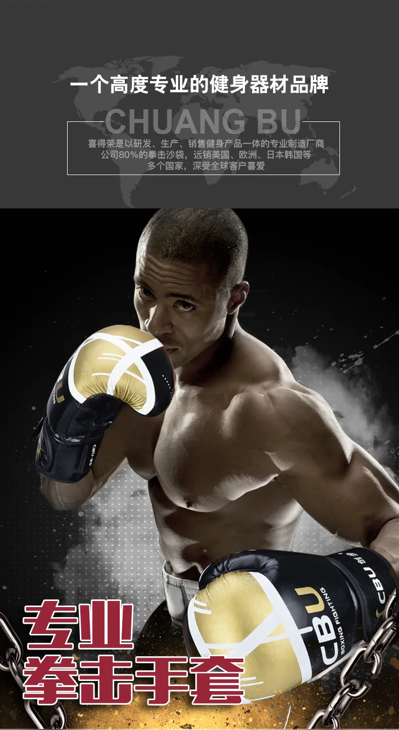 Производители боксерские перчатки оптом таэквондо Санда поставки бои бокса для взрослых боксерские перчатки из искусственной кожи оптом