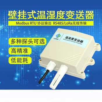 

Temperature and humidity transmitter meter acquisition module industrial dust monitoring system RS485 air sensor high precision