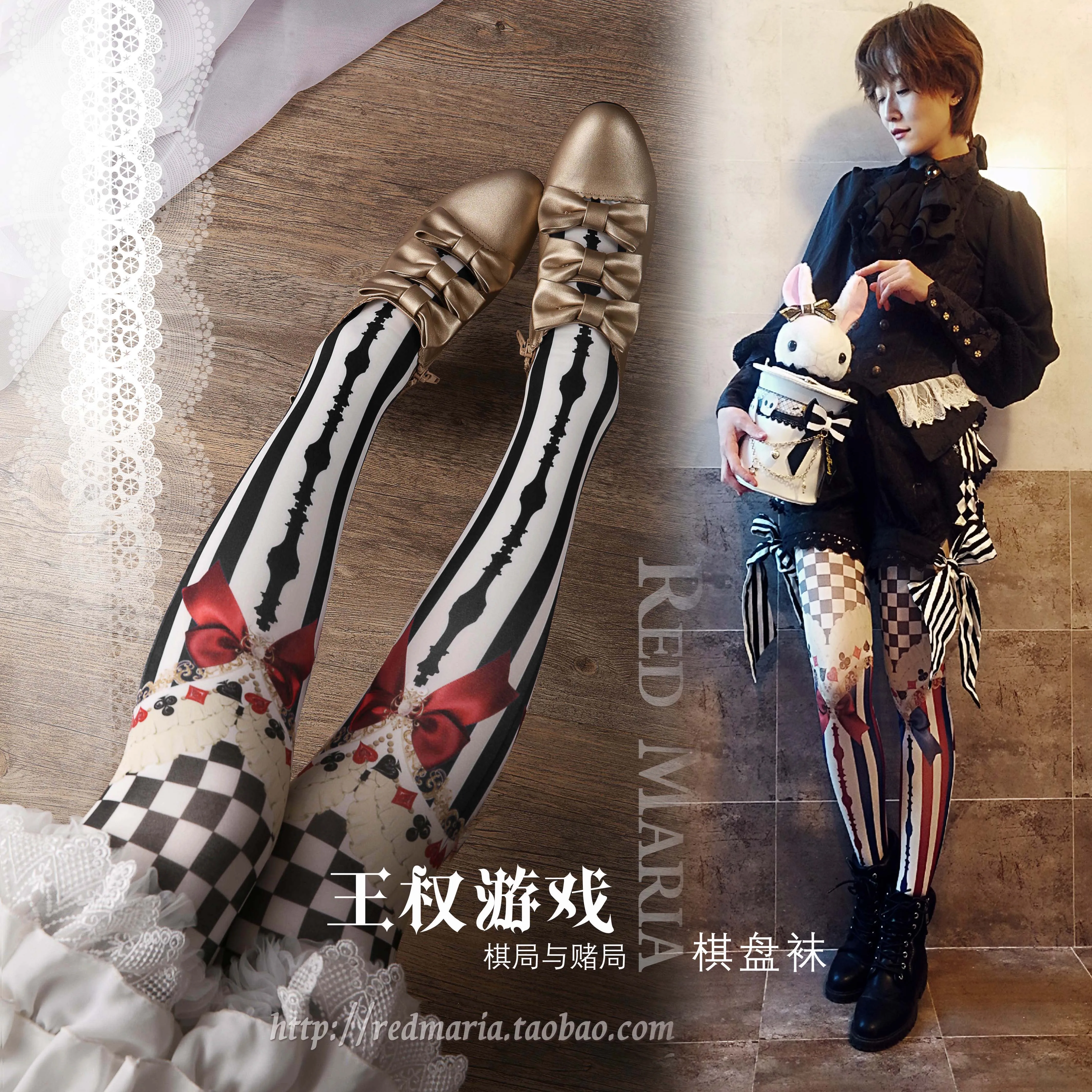 

Vintage Kingship Game Chessboard Double-sided Printing Panty-hose Tights Gothic Women Cosplay Bow Pantynose Punk Long Stocking