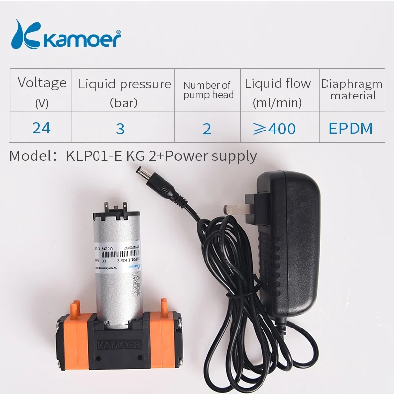 Kamoer KLP01 мембранный насос(12V DC водяной насос, 24 V, высокий поток, одна головка, для слабой щелочи и кислоты - Напряжение: E KG 2 -Power supply