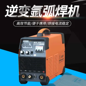 

Shanghai Dongsheng WS200/300A Argon Arc Welding Dual-Purpose Welding Machine 250MST