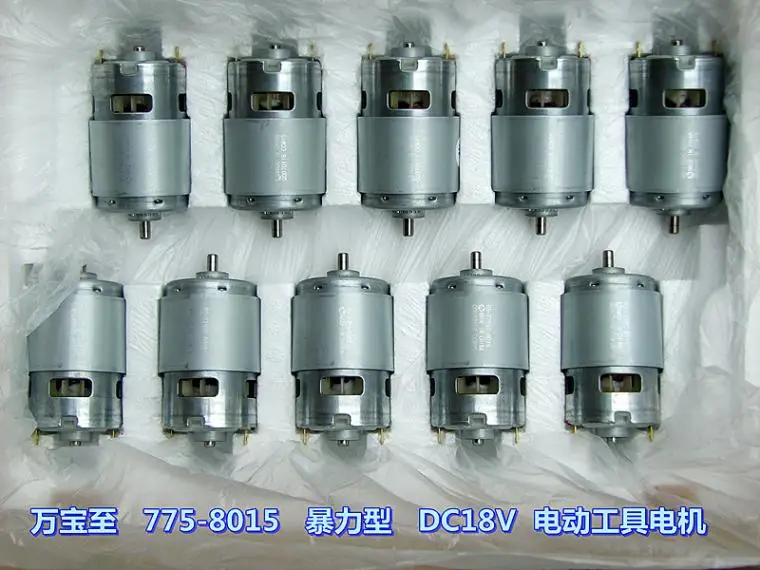 RS-775VC-8015 двигатель постоянного тока с высоким крутящим моментом DC18V 18200 об./мин высокоскоростной Электроинструмент с двигателем