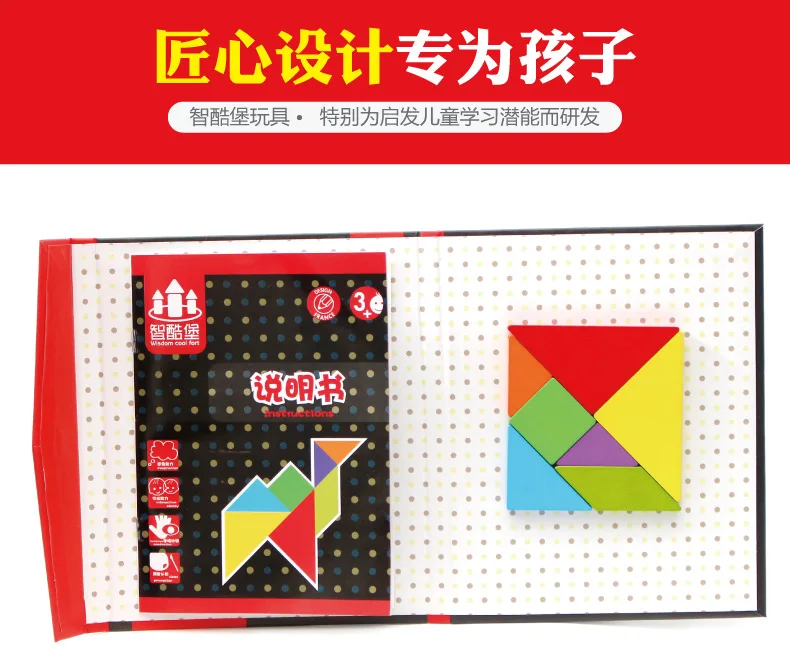 Zhikubao Магнитный пазл мозаика Zkb05 Детские Развивающие головоломки энциклопедия игра-головоломка для девочек и мальчиков
