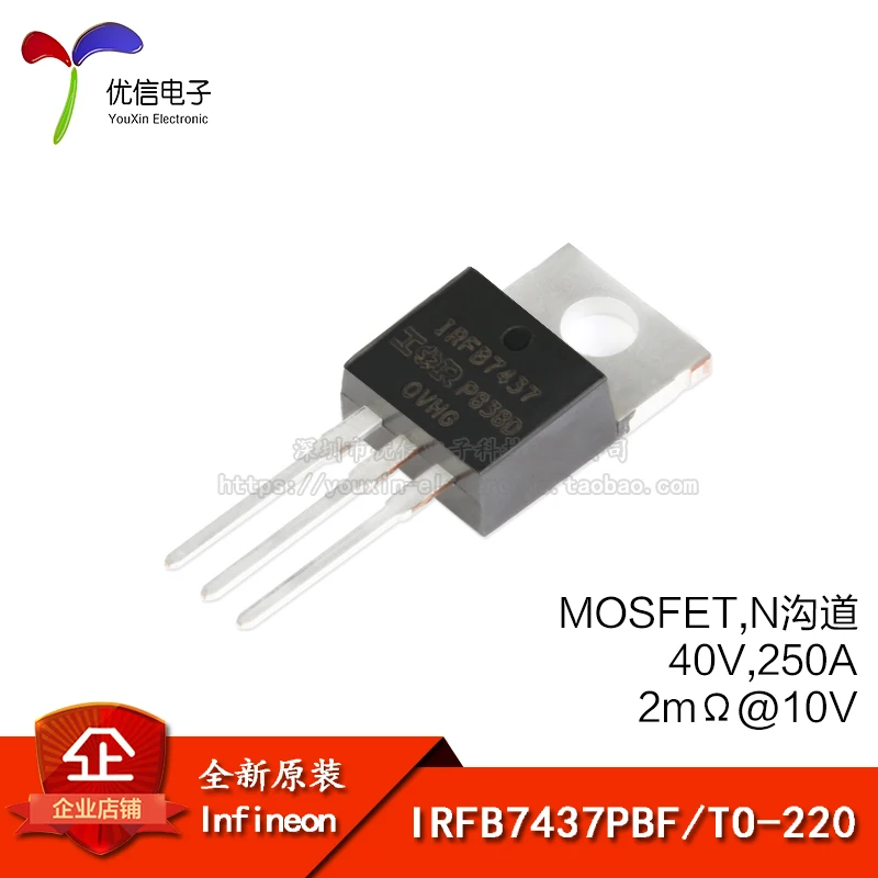Оригинальные IRFB7437PBF TO 220 n канал 40 в/250A MOSFET линия|Производительность чипов| |