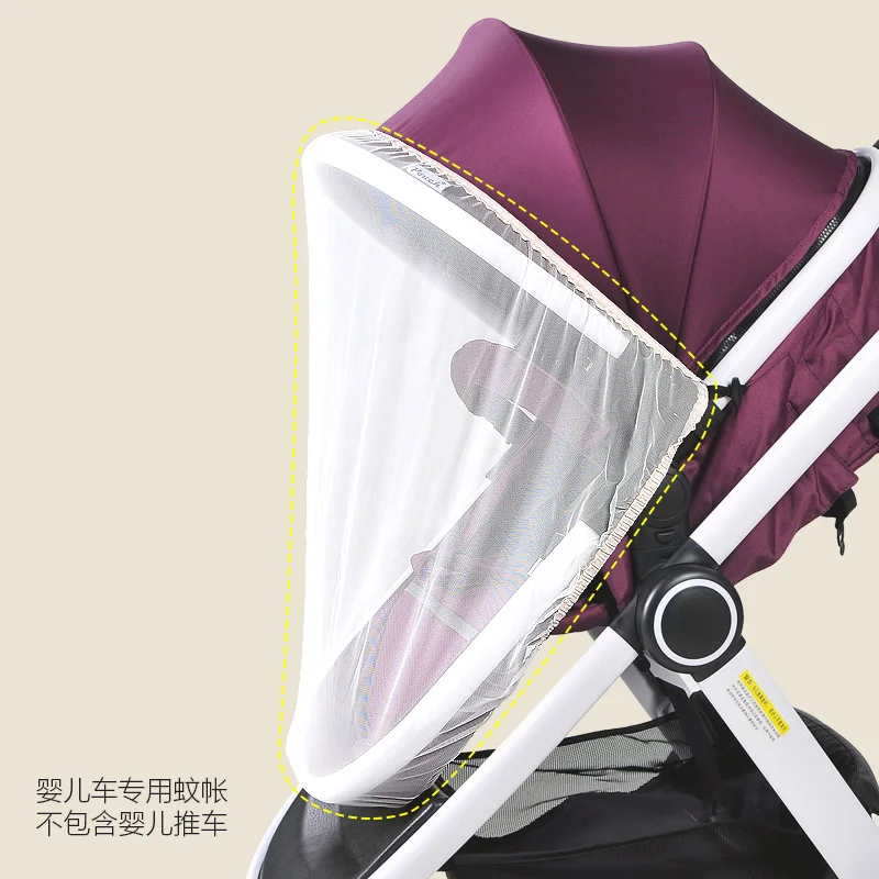 

universal Baby crib mosquito net stroller mosquito net bed accessory baby stroller accessories