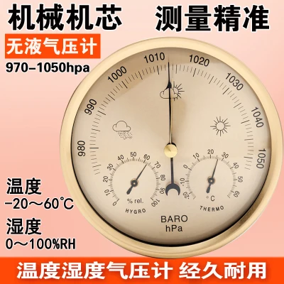 https://ae01.alicdn.com/kf/H0899c6569d734616adfb0ca7d9f5892dZ/Barometer-Atmospheric-Pressure-Counter-Fishing-Barometer-Indoor-and-Outdoor-Weather-Station-for-Home-Use.jpg