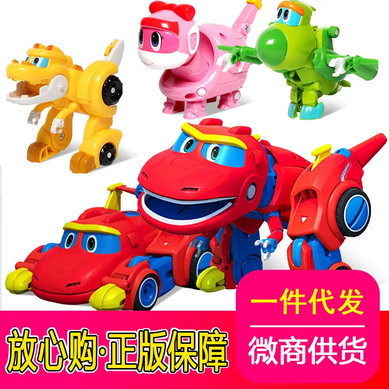 Full Set Help Dragon Dispatched Toy Bang 4-Dinosaur Expedition Bang Dragon 6 Boy Transformation-Year-Old Base Wes