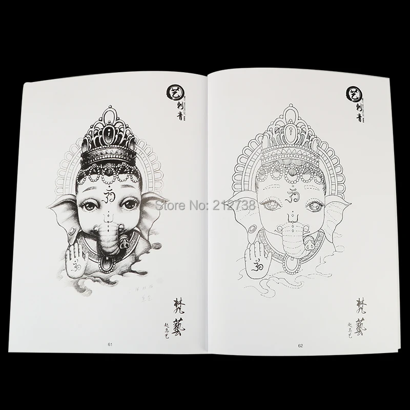 Новая книга Ван Гога Татуировка книга Рукопись полная спина Гуань Ю Чжао Юн эр Ланг бог старый традиционные персонажи тату шаблон