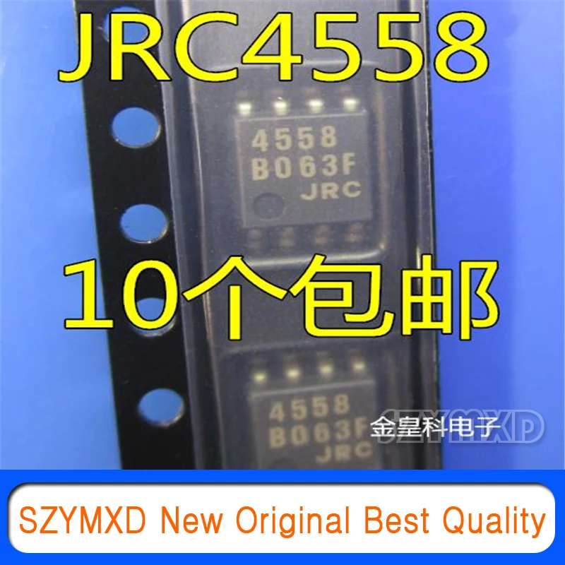10 шт./лот новый оригинальный JRC4558 NJM4558M двойной операционный усилитель патч SOP8 в