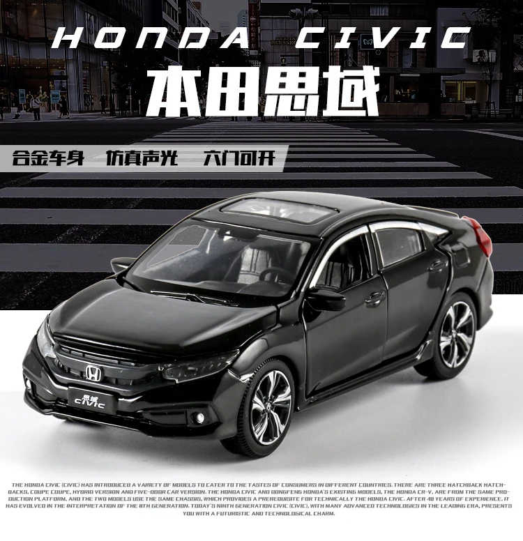 1:32 HONDA CIVIC Diecasts& Toy Vehicles модель автомобиля со звуковым светом коллекционная машинка Игрушки для мальчиков подарок для детей литая под давлением игрушка с огоньками