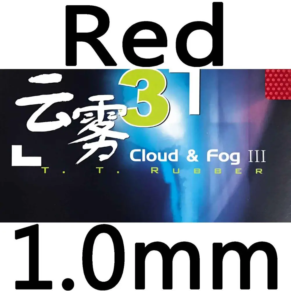 DHS Cloud& Fog III(Cloud& Fog-3) длинный Pips-Out Настольный теннис/PingPong Резина с губкой - Цвет: red 1.0mm
