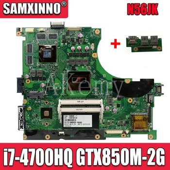 

Send board +N56JK Motherboard i7-4700HQ GTX850M-2G For Asus G56J N56J G56JK laptop Motherboard N56JK Mainboard N56JK Motherboard