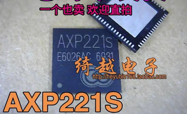 5 шт./лот AXP221S