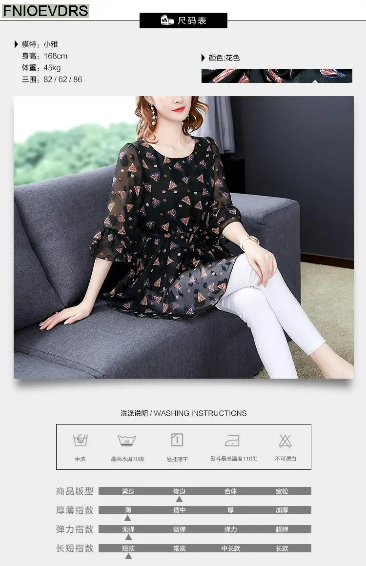 Loose Lazy 5XL 4XL 3XL Clothes Elegant Blusas Women Summer Blouse Floral Print Office Lady Belly Vintage Retro Tunic Peplum Tops