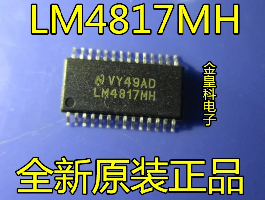 10 шт./лот LM4817MH НСК TSSOP28