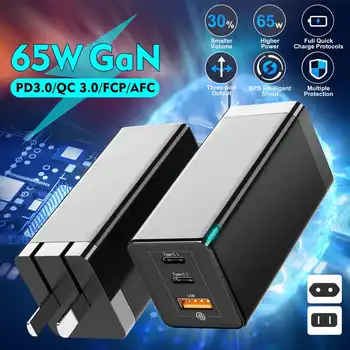 

65W GaN Charger Quick Charge 3.0 Type C PD Fast Charger 3 Port USB Charger Portable Phone Charger for iPhone for Samsung Huawei