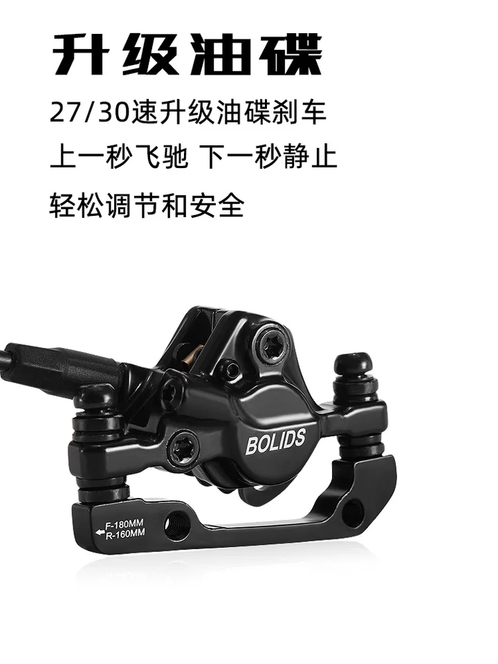 新x-フロント永遠オフロードソフトテールマウンテンバイク27/30