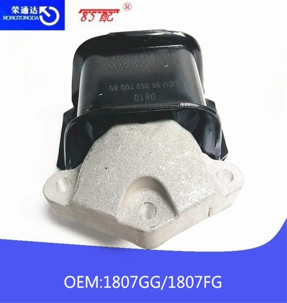Правый кронштейн двигателя 1807GG/1807FG для peugeot 308CC SW 3008 RCZ C4L Citroen C4L 1,6 T
