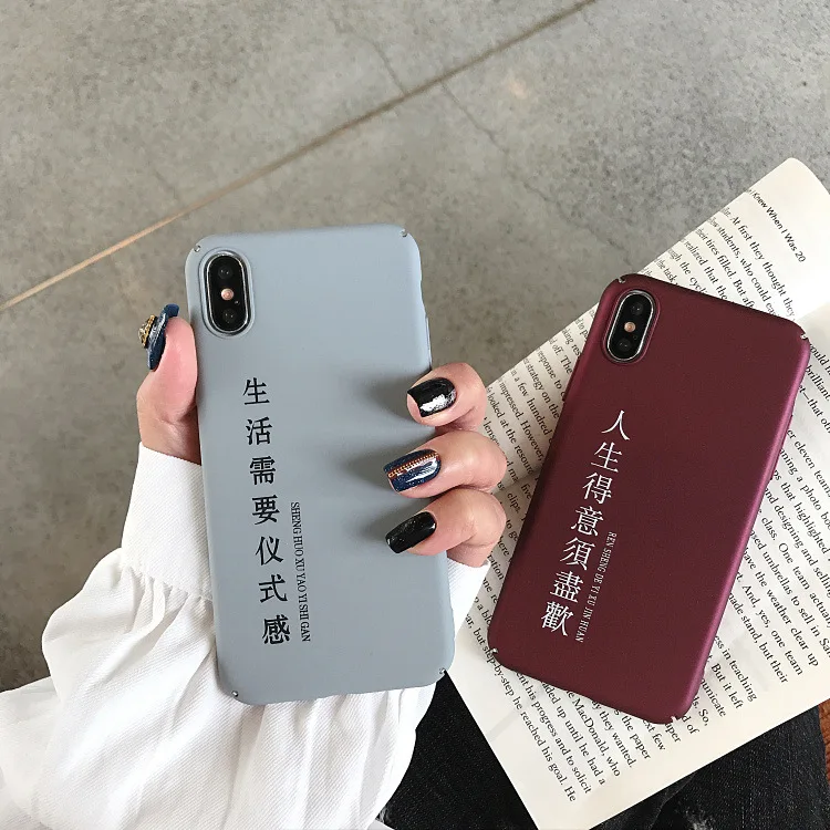

Simple Artistic with Text Phone Drop-Resistant Protective Case Case for iPhone 8 Plus