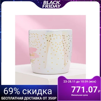 

Dream Gift Set: 300 ml mug, stand Ø 9 cm