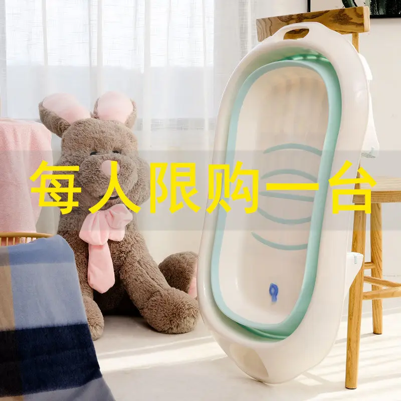 

A Pieces of Hair BABY'S Folding Bath Tub Baby Bathtub Children-Bidet