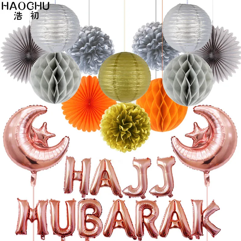 PINK Grey Gold 25 шт./компл. hajj mubarak письмо фольгированный шар ИД вечерние украшения принадлежности аль-Фитр Рамадан Kareem бумажный фонарь сотовый шар DIY - Цвет: PINK Grey Gold