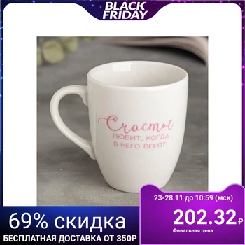

Mug 330 ml "Flowers" 5102141
