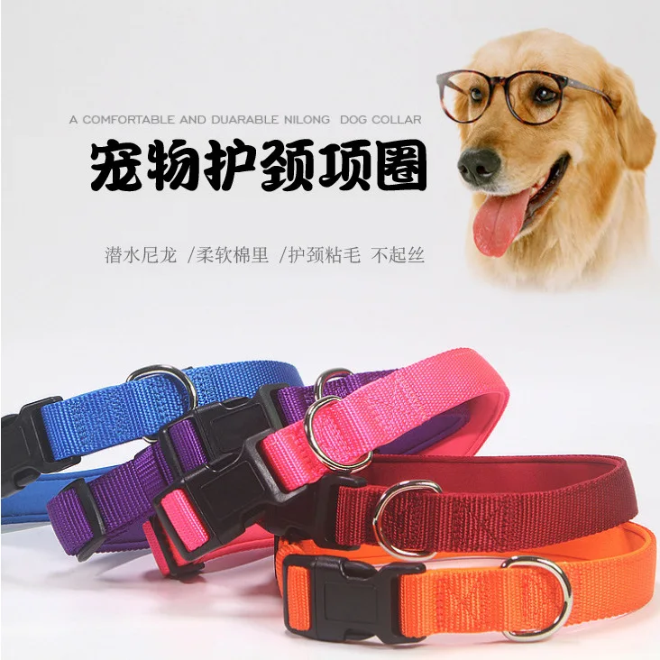 

Latex Neck Guard Neck Ring Bite-proof Protector Medium Large Dog Collar Pet Collar