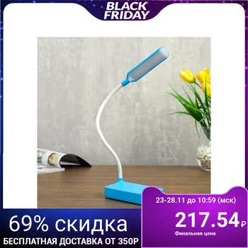 

Table Lamp 79955/1 led 2 W USB batteries 3AA blue 10x7x37 cm 4734820